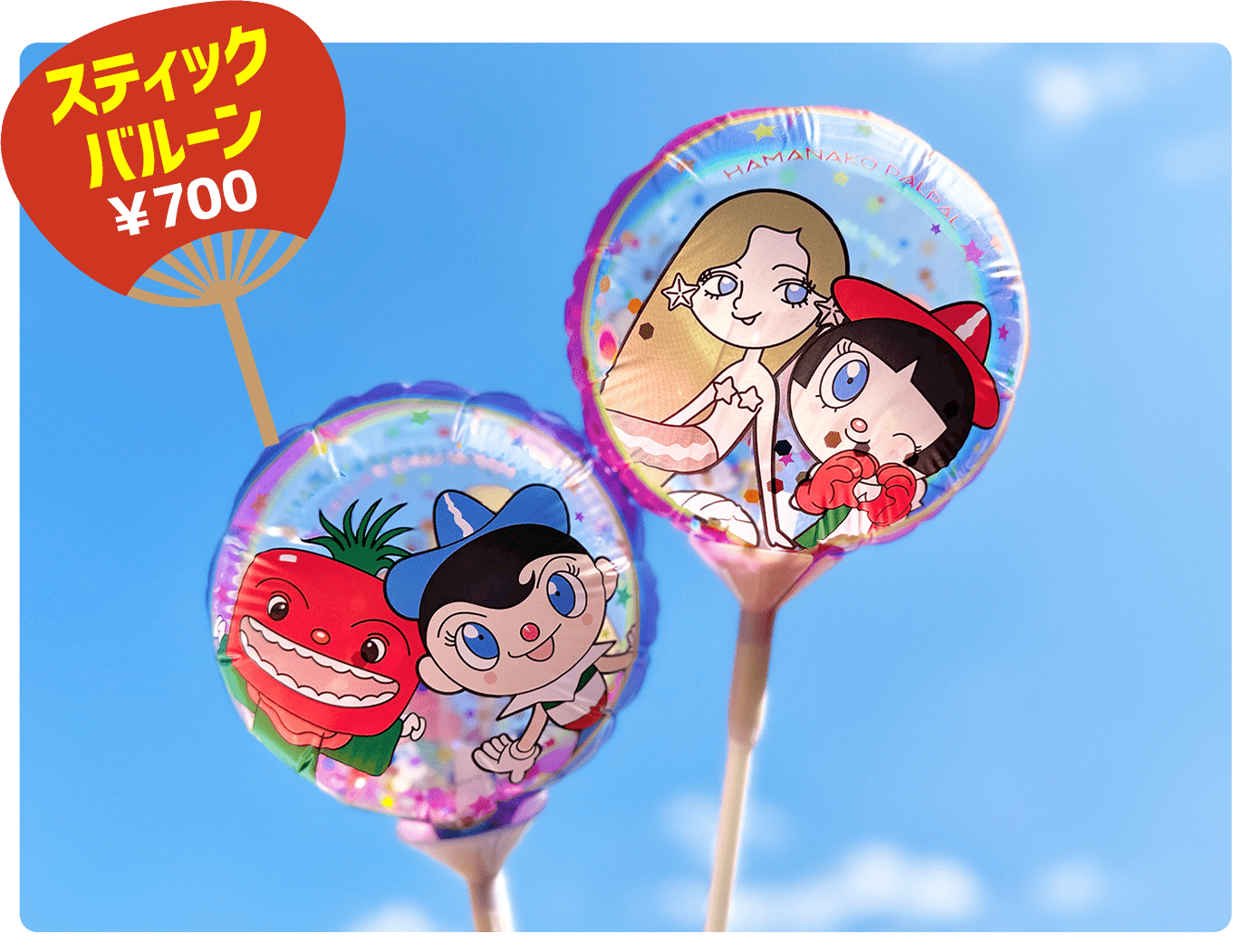 フェイスタオル