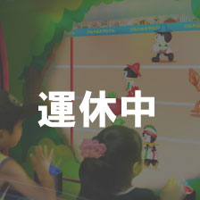 パルパルスタジアム