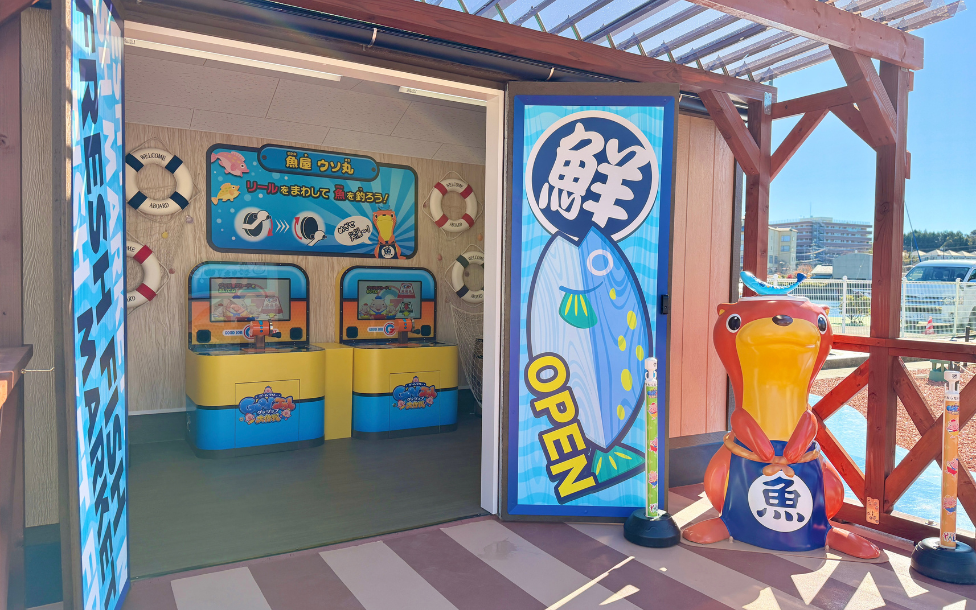 ゲームラリー「グッジョブ大作戦」