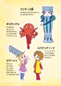 浜名湖パルパルえほん　パーラとあかいぼうし