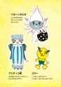 浜名湖パルパルえほん　みんなでおえかき