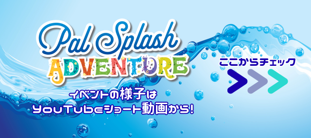 バナー_PSA_YouTube用_640×285px.png