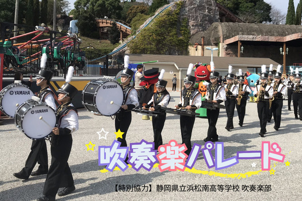 【秋の音楽祭】浜松南高校 吹奏楽パレード