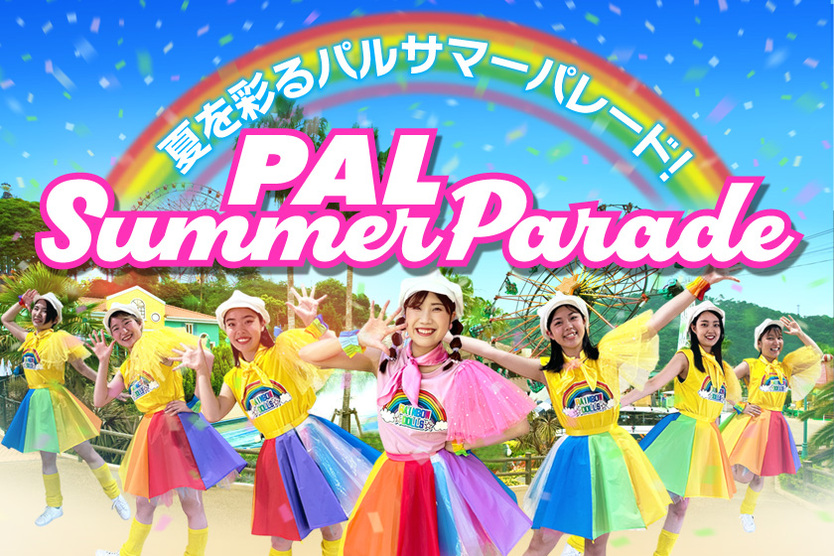 PAL Summer Parade