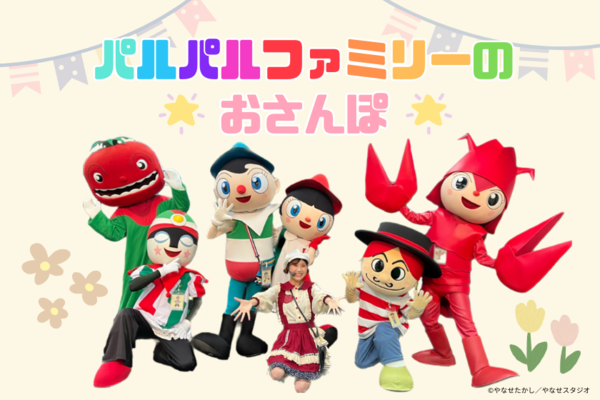 パルパル様1117専用 ボールバルブ21型 電動式T型（65～100mm） | 旭有機材