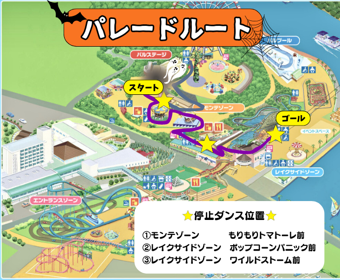 パレードルート (684 x 564 px) .png
