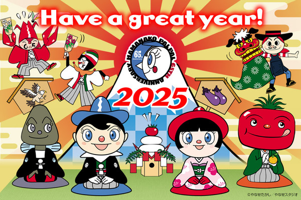 パルパルファミリーとワクワクしチャオ♪～2025年 初運試し～