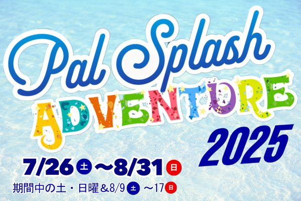PAL Splash Adventure 2025