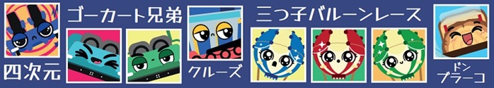 HADO3.jpg