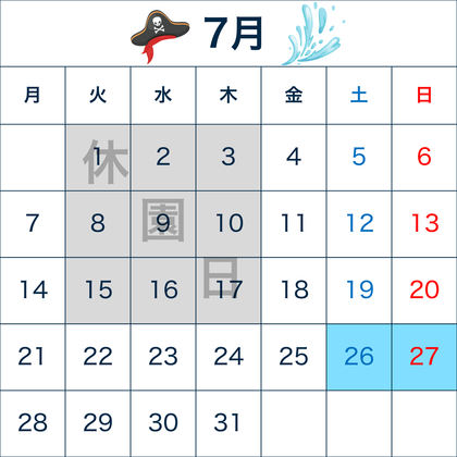 PAL Splash 7月.png