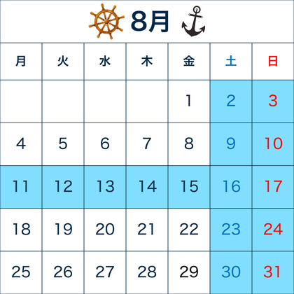 PAL Splash 8月.png