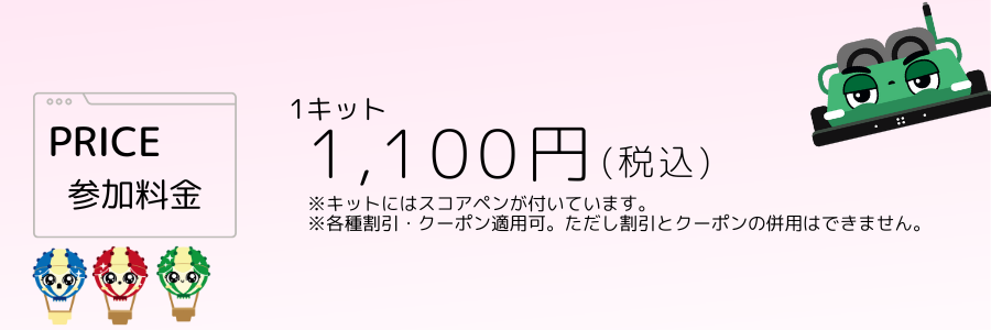 PRICE (1).png