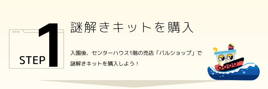 STEP1.png