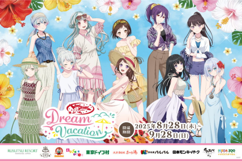 『BanG Dream! Dream Vacation』参加決定！