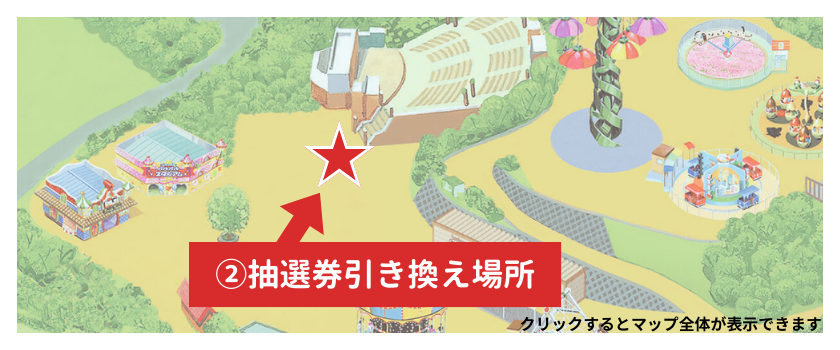 パルステージ抽選会_抽選券引換場所.png