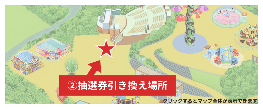初運_パルステージ抽選会_抽選券引換場所.png
