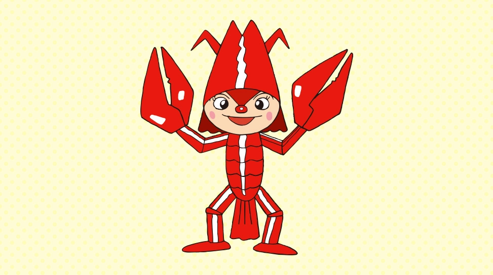 エビーノ スライド 1