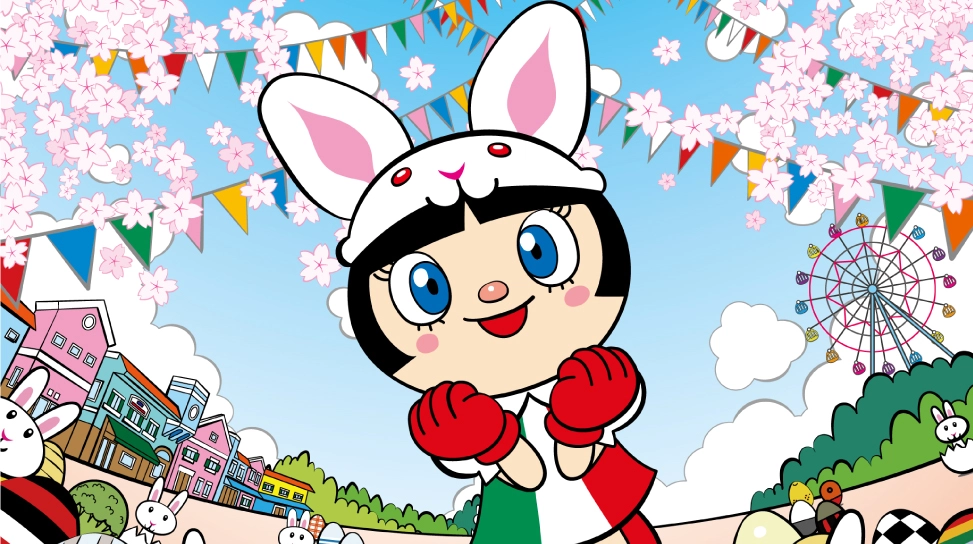 パーラ スライド 2