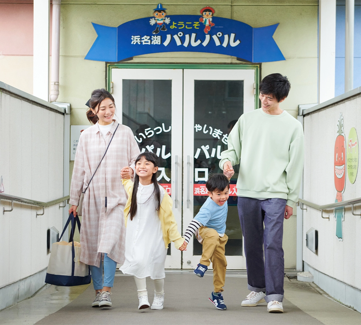 ジェットコースターやゴーカート、プールからイベントまで一日満足すること間違いなし!<br/>パルパルを家族みんなで遊びつくそう! - content image