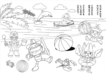 パルパルぬりえ 5