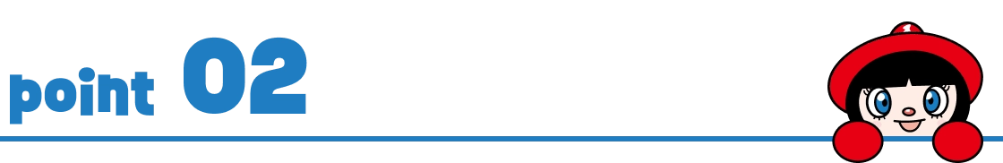 papamama step menu image