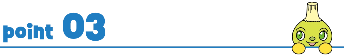 papamama step menu image