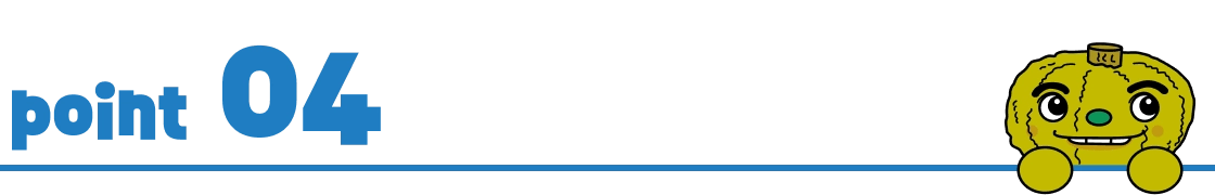 papamama step menu image