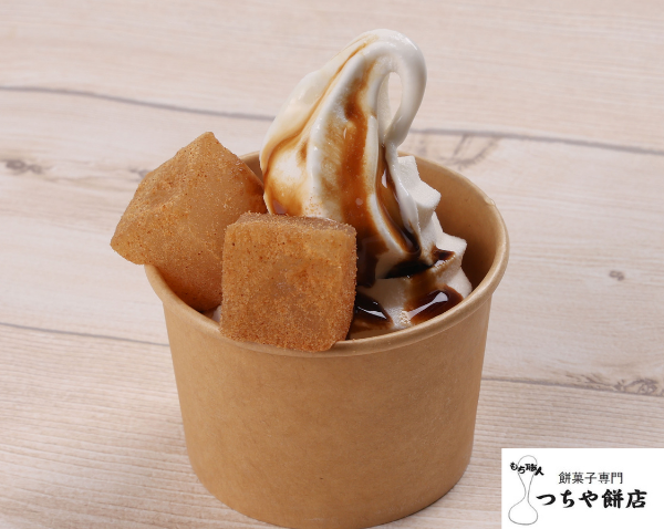 わらび餅ソフト<br>～つちや餅店の手作りわらび餅～