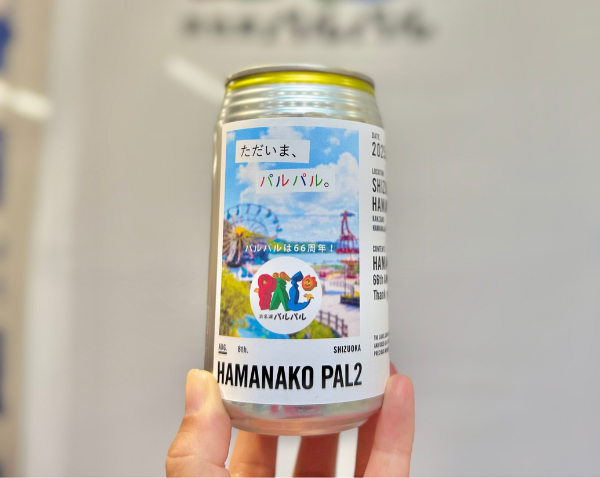 「ただいま、パルパル。」PALラベルドリンク