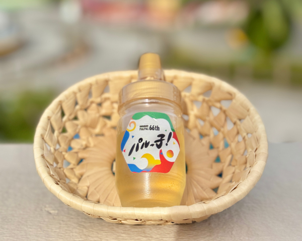 「パルっ子!」はちみつ