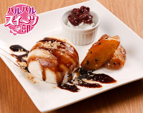 冬のモチっとアイスプレート