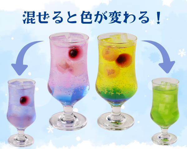 ビー玉サイダー<br>(左)ピーチ＆ブルーハワイ・(右)レモン＆ブルーハワイ