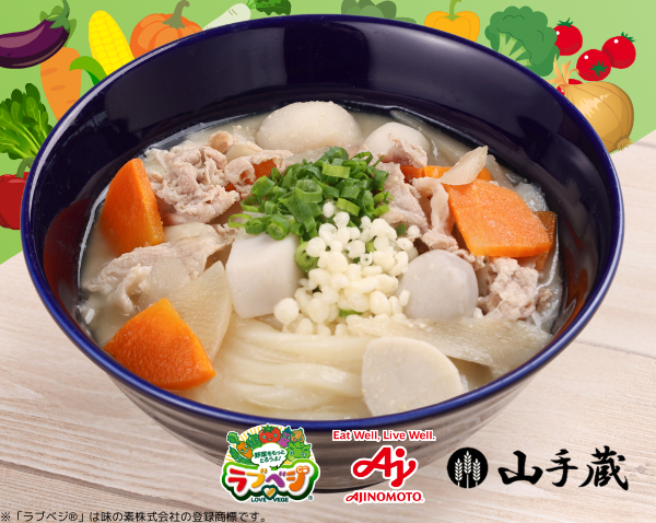 たっぷり野菜の豚汁うどん<br>～山手蔵味噌の麦味噌使用～
