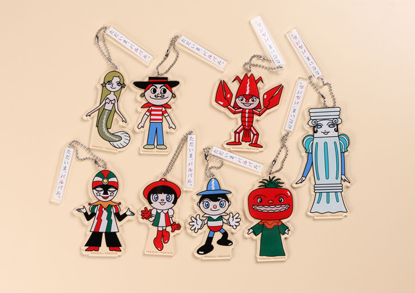 ただいま、パルパル。アクリルキーホルダー