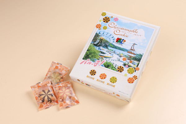 パルっ子！マーブルクッキー