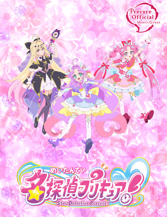 名探偵プリキュア！ショー