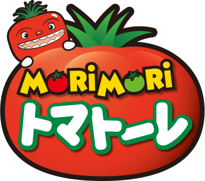 MORIMORI トマトーレ