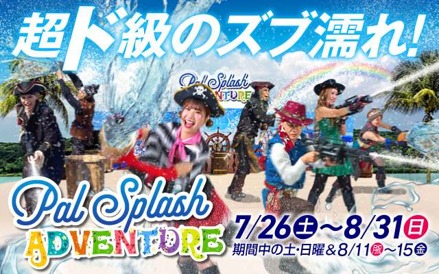 PAL Splash Adventure 2025