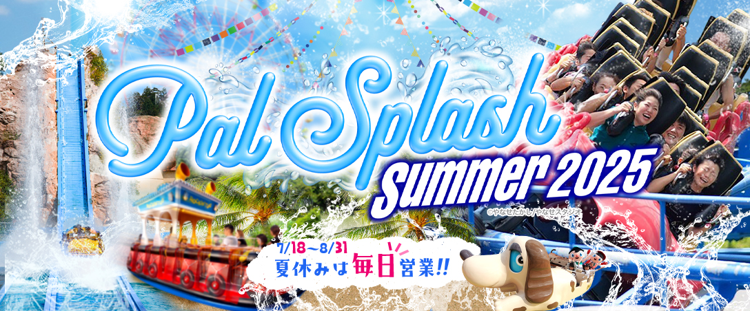 Pal Splash Summer 2025