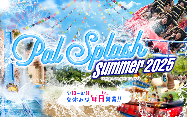 Pal Splash Summer 2025