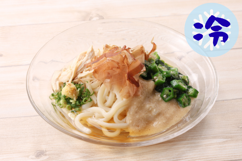 カツオ出汁おうどん_冷入り_840×560px.png