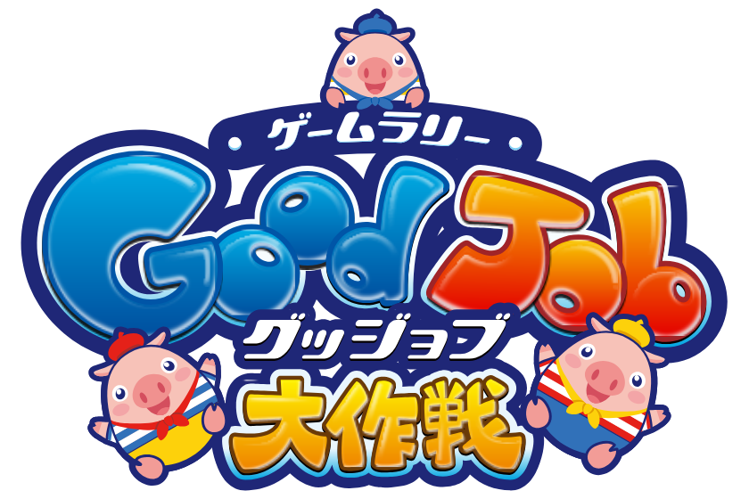 グッジョブ_ロゴタイトル_新_840×560px.png