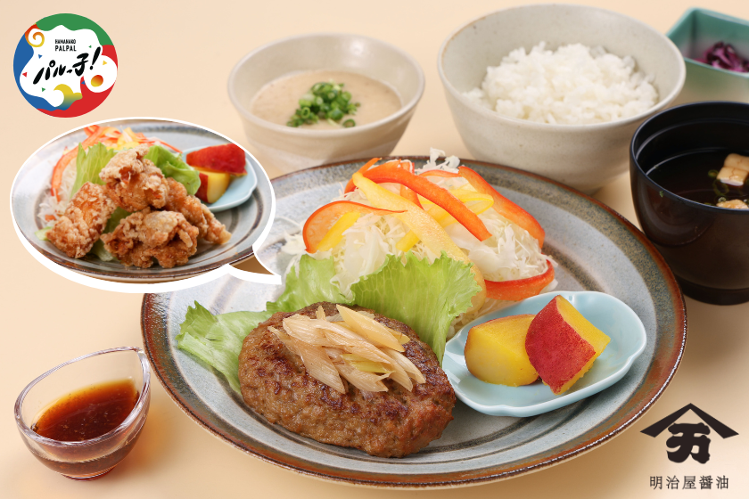 パルっ子ランチ_840×560px.png