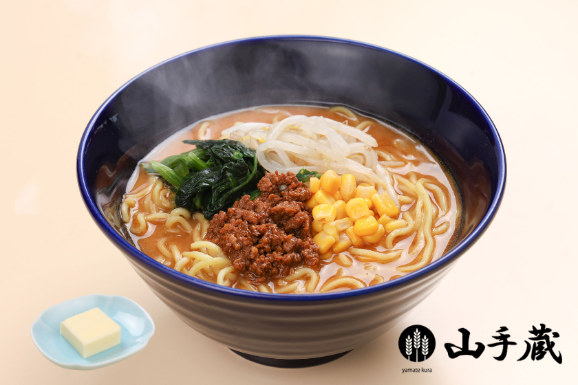 旨味噌ラーメン_840×560px.png