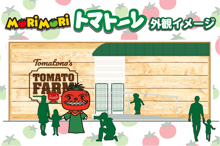 外観イメージ.jpg
