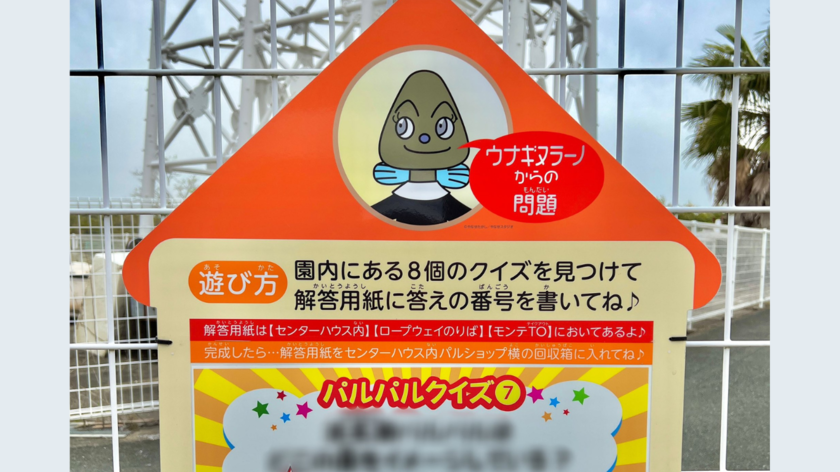 ハルさま確認ページ♥ ハル@C107 1日目南2 e09b (@fusen_haru_) / Posts / X