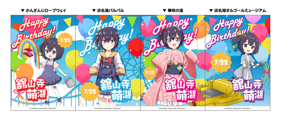 ハガキ連結.jpg