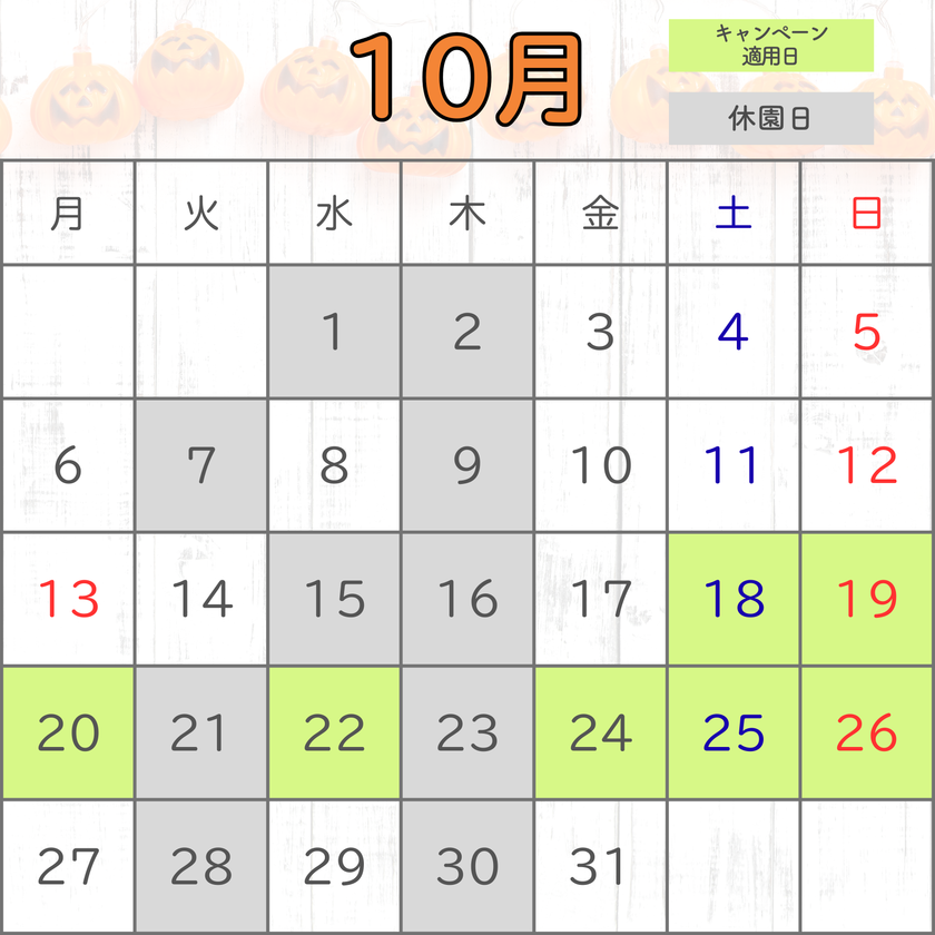 2025静岡県民_第1弾.png