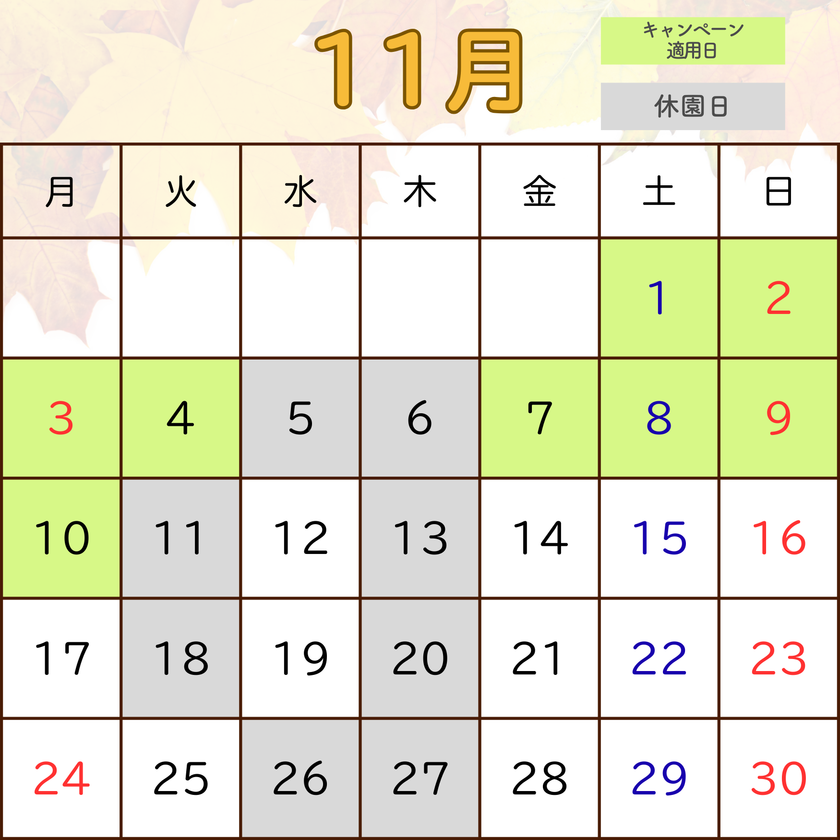 2025静岡県民_第2弾.png