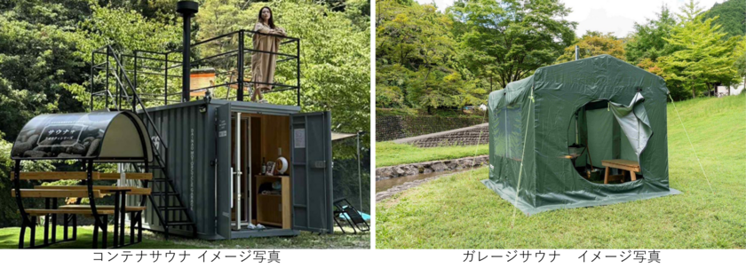 container-garage.png